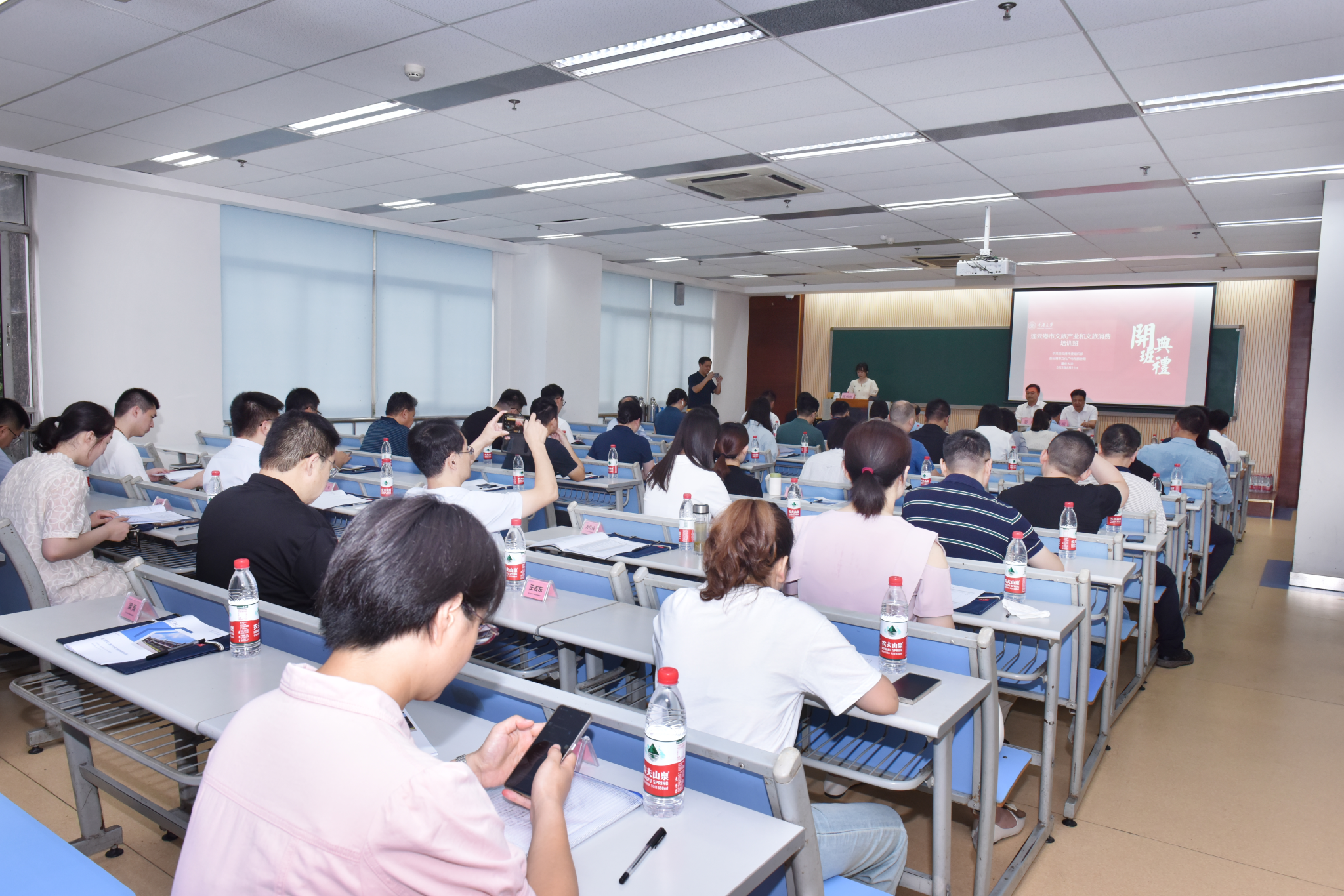 “连云港市促进文化和旅游消费工作培训班”在重庆大学开班